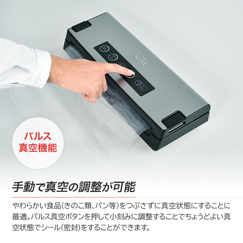 楽天市場】ソリス 真空パック器 バックプレミアム 574 シール幅30cm