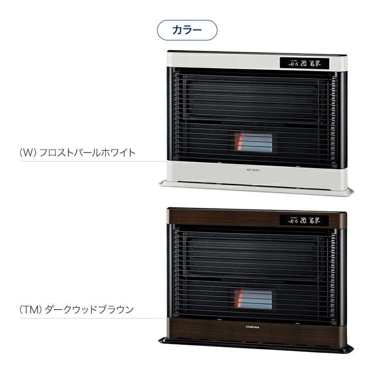 楽天市場】コロナ 寒冷地用大型ストーブ アグレシオ FF式輻射 木造18畳
