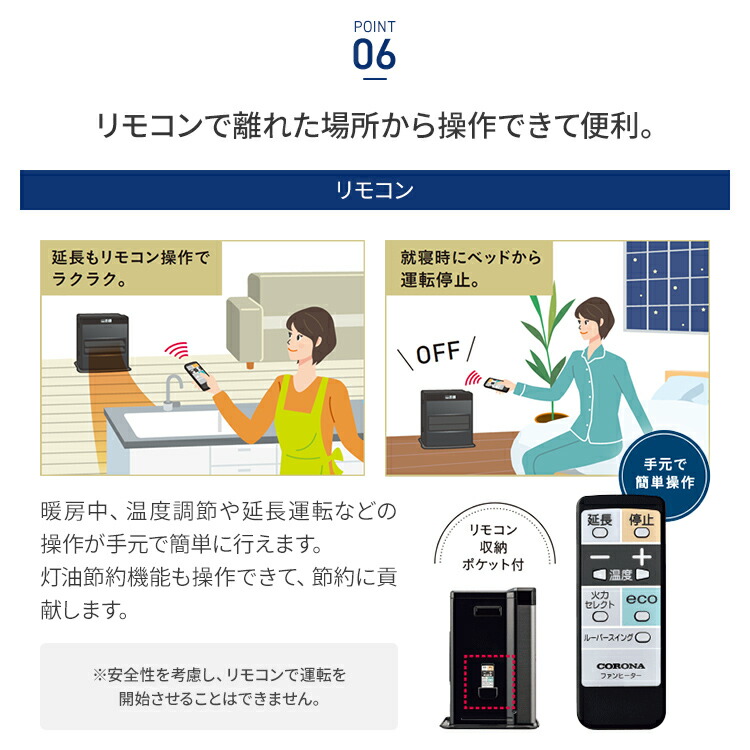 楽天市場】コロナ 石油ファンヒーター WZシリーズ 木造15畳