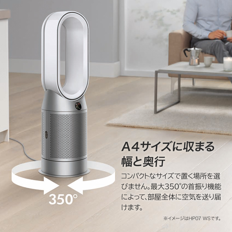 ラガマフィンさん専用◇Dyson ダイソン◇AM09 hot+cool dyson hot cool
