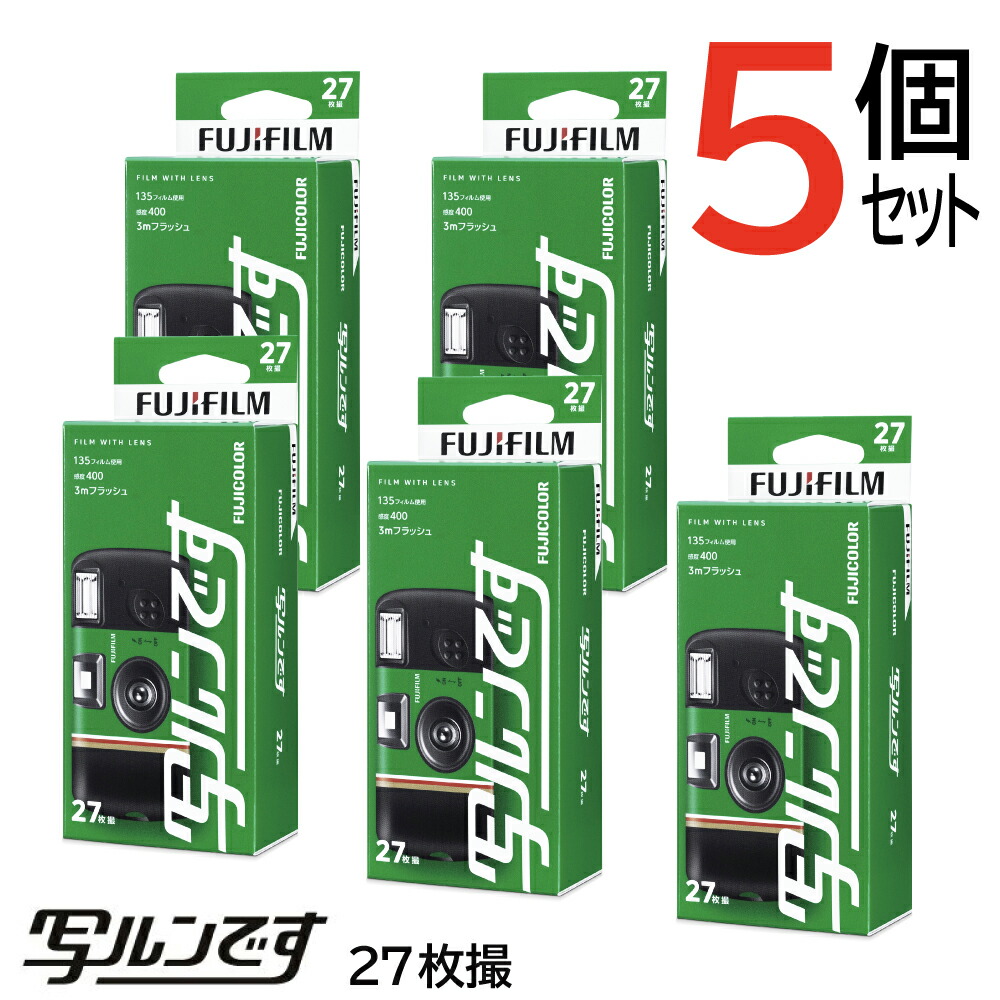 楽天市場】【5個セット】写ルンです 27枚撮りLF JDV1 SP FL 27SH1