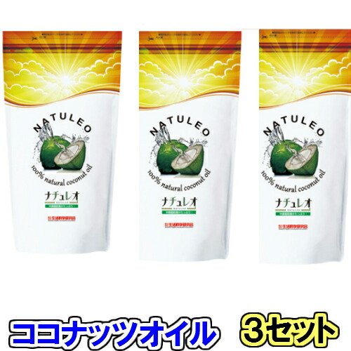 楽天市場】ココナツオイル ナチュレオの通販