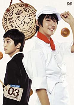 楽天市場】製パン王キムタックdvd中古の通販