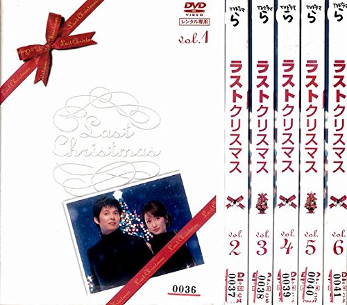 楽天市場】ラストクリスマス dvdの通販