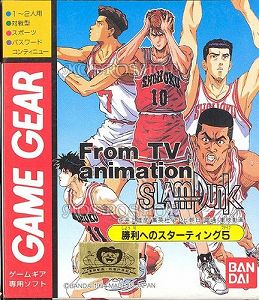 楽天市場】switch スラムダンクの通販