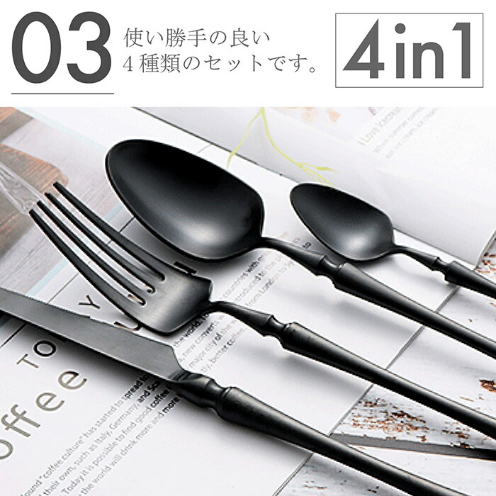 楽天市場】MARUCO カトラリーセット スプーン フォーク ナイフ