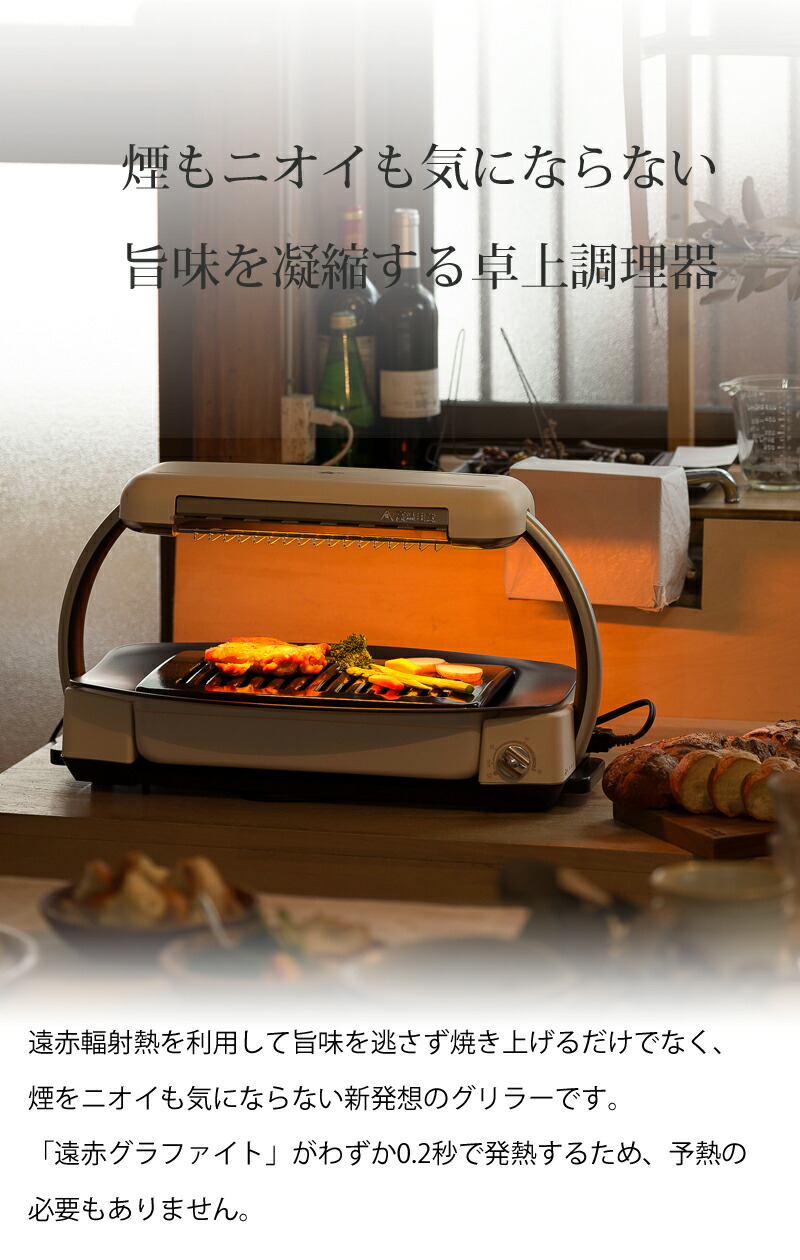 楽天市場】【楽天スーパーセール】アラジン グラファイトグリラー AEG
