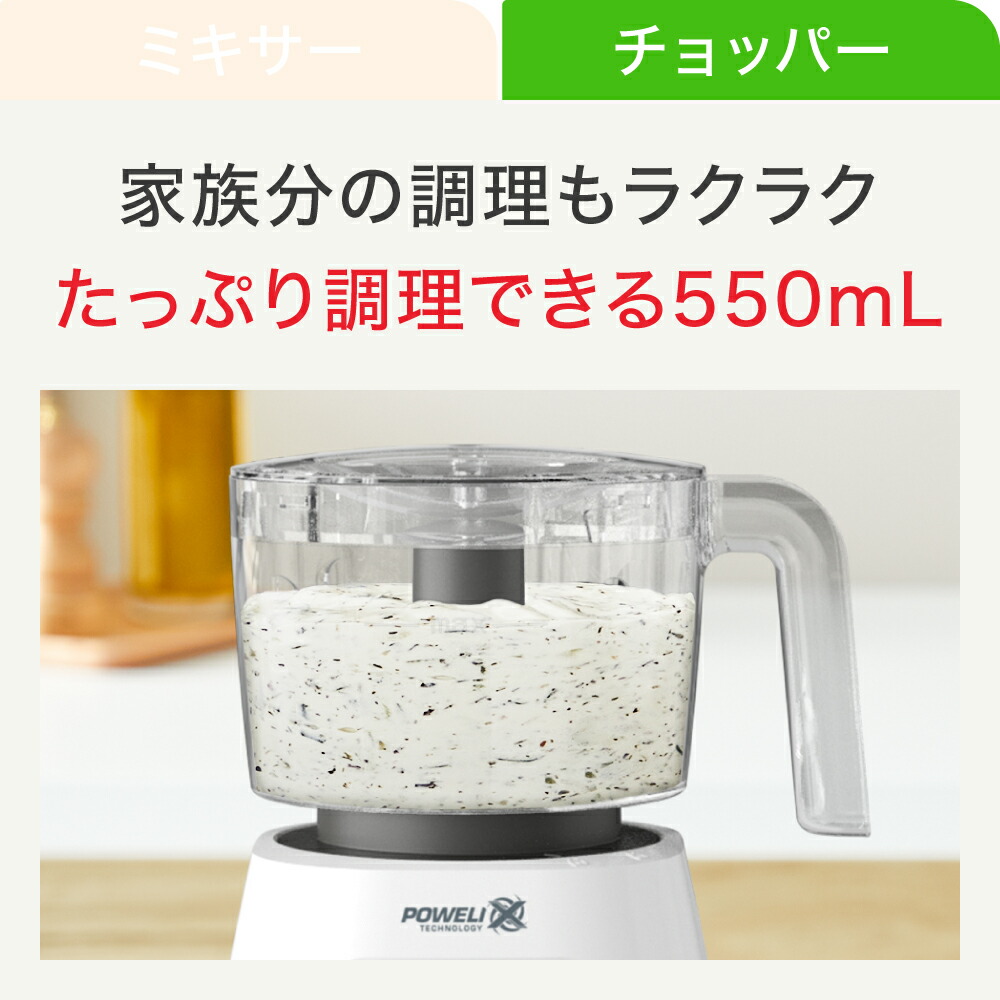 楽天市場】T-fal ティファール ブレンドフォース ネオ パウエリックス