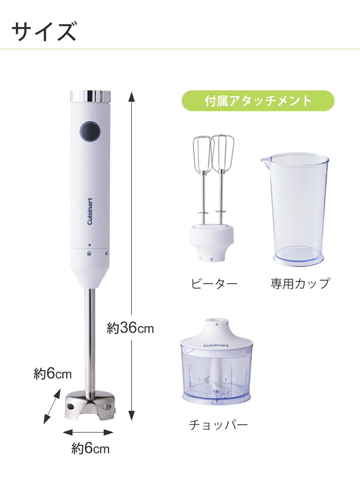 楽天市場】クイジナート スリム＆ライト ハンドブレンダー HB-504