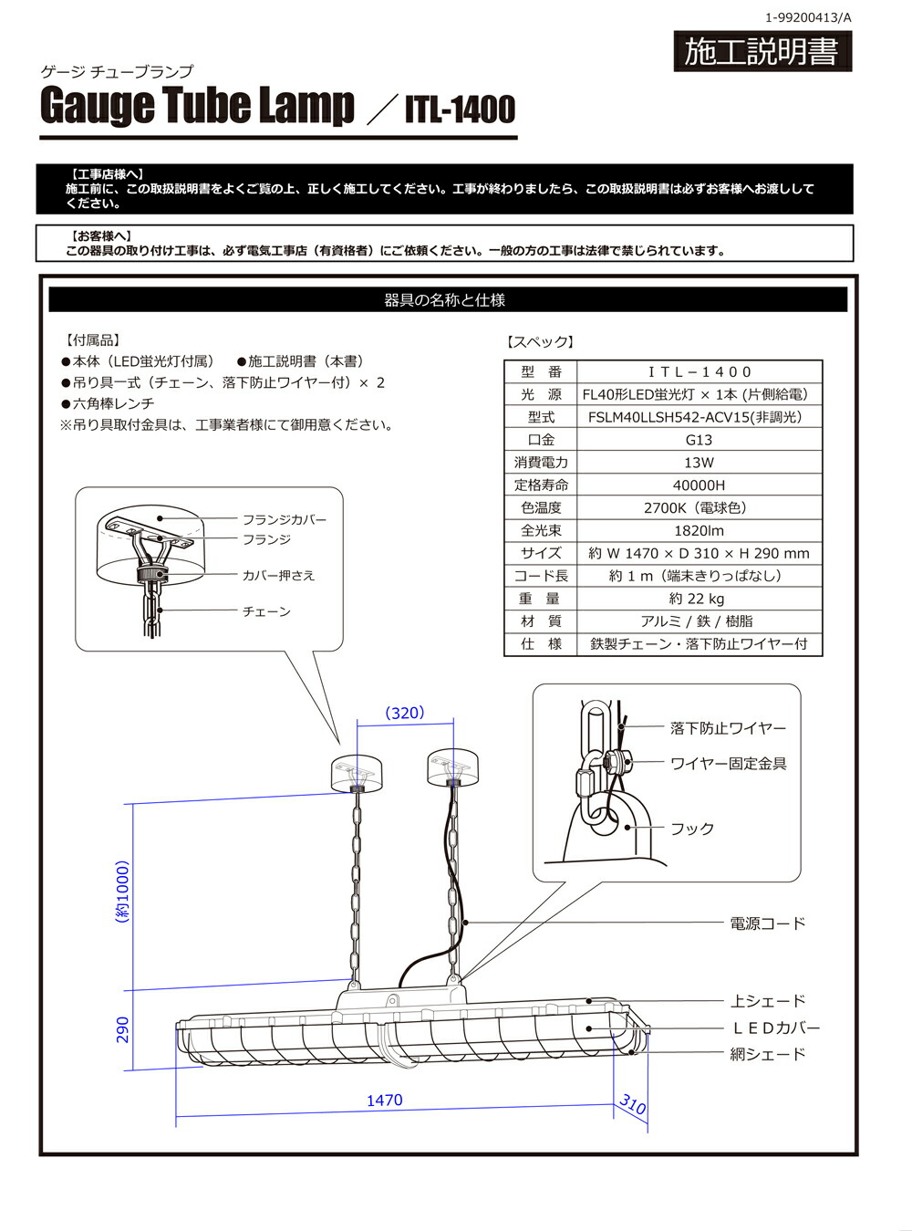 楽天市場 | 家電・便利雑貨のCOCONIAL - スワン電器 Gauge Tube Lamp