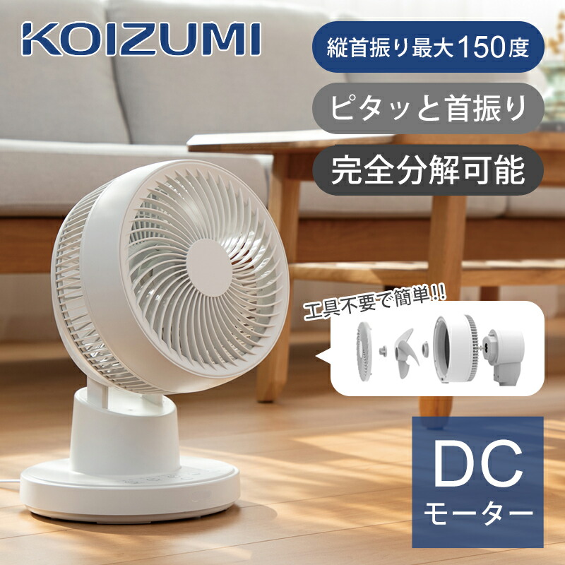 楽天市場】kcf-sdc152の通販