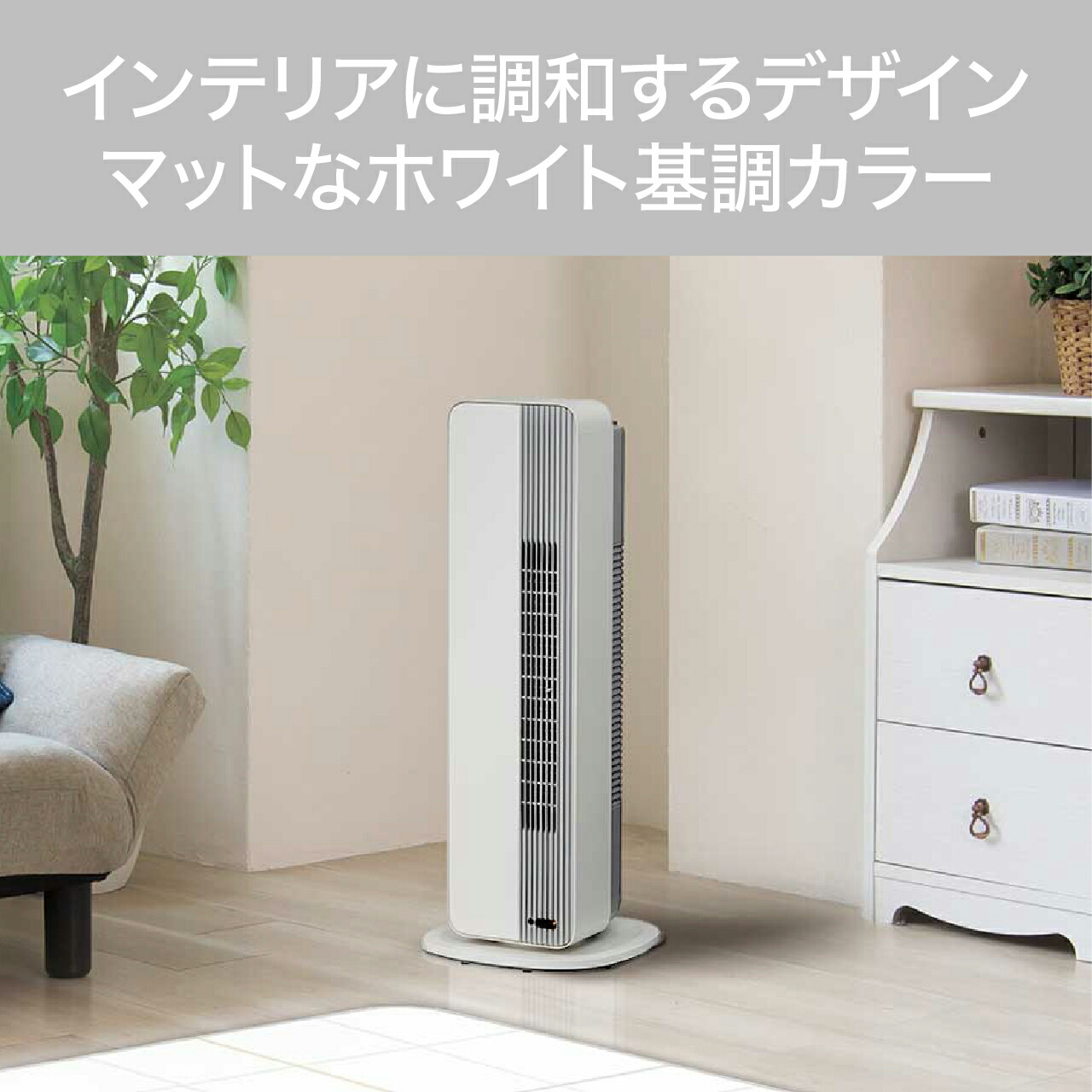 楽天市場】[年中使える温風/送風]コイズミ ホット＆クール セラミック