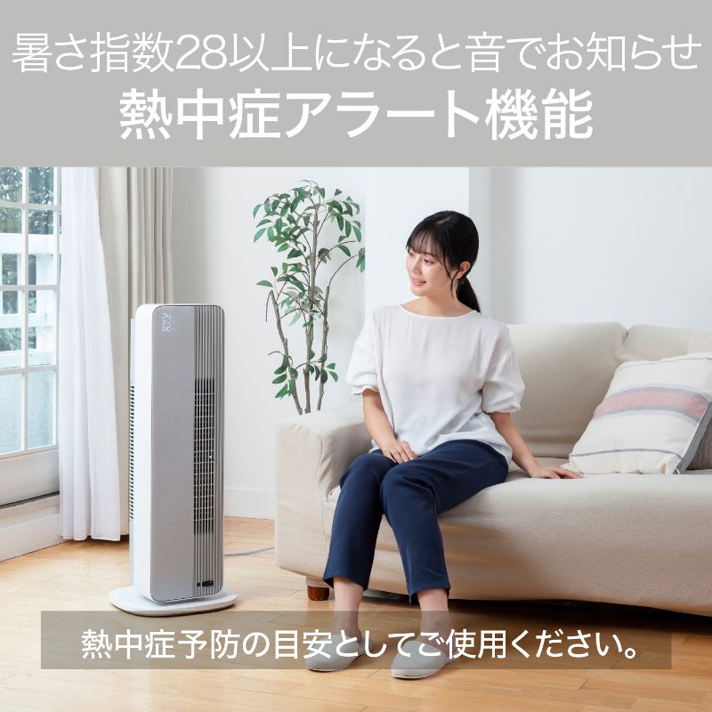 楽天市場】【在庫処分セール】コイズミ ホット＆クール プレミアム DC