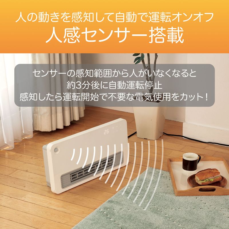 楽天市場】【在庫処分】コイズミ 2WAY セラミックファンヒーター