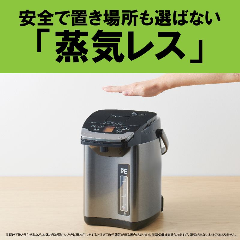 楽天市場】タイガー魔法瓶 蒸気レスVE電気まほうびん ＜とく子さん