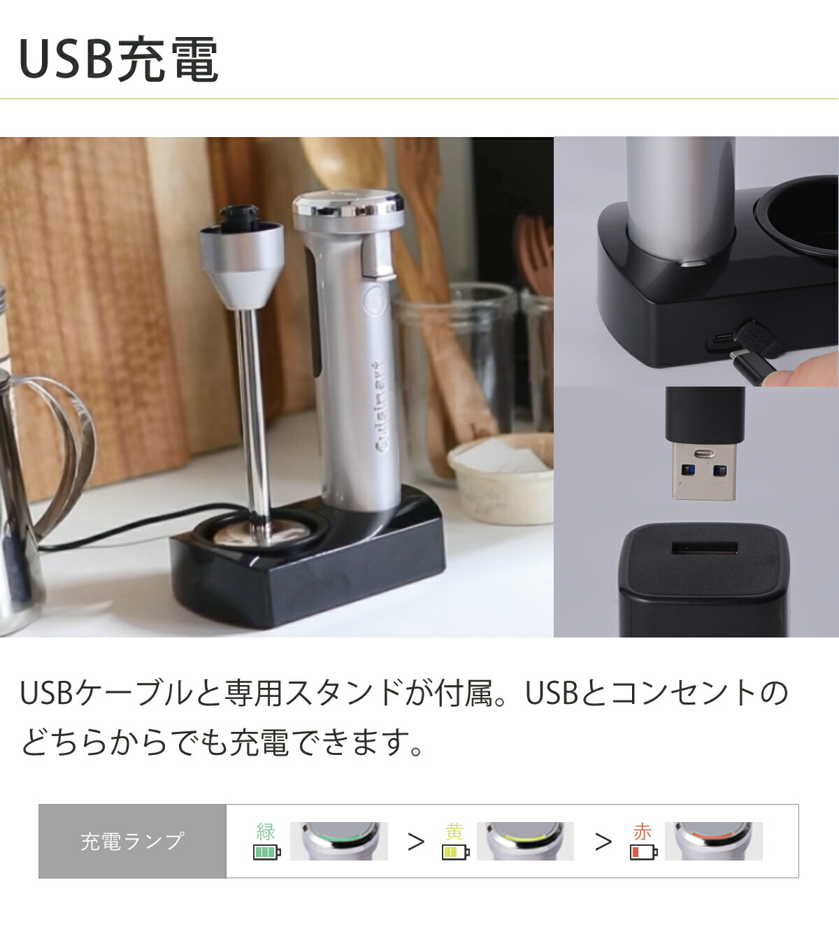楽天市場】【正規品】クイジナート コードレス ハンドブレンダー