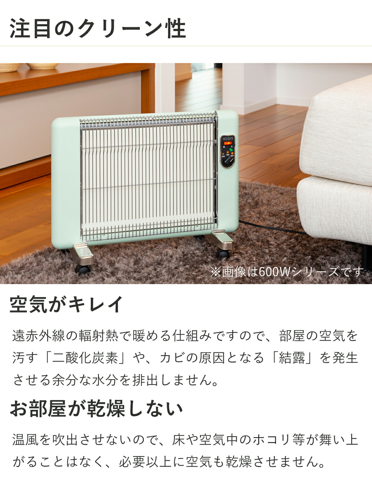 楽天市場】【正規品】サンラメラ 遠赤外線 パネルヒーター 1200W