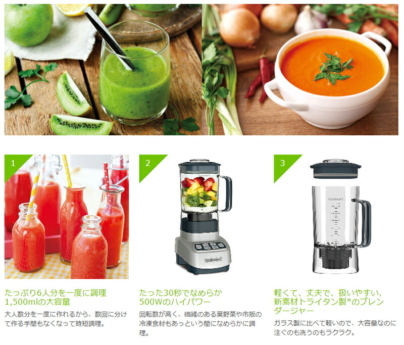 楽天市場】【正規品】クイジナート パワーブレンダー SPB-650 送料無料