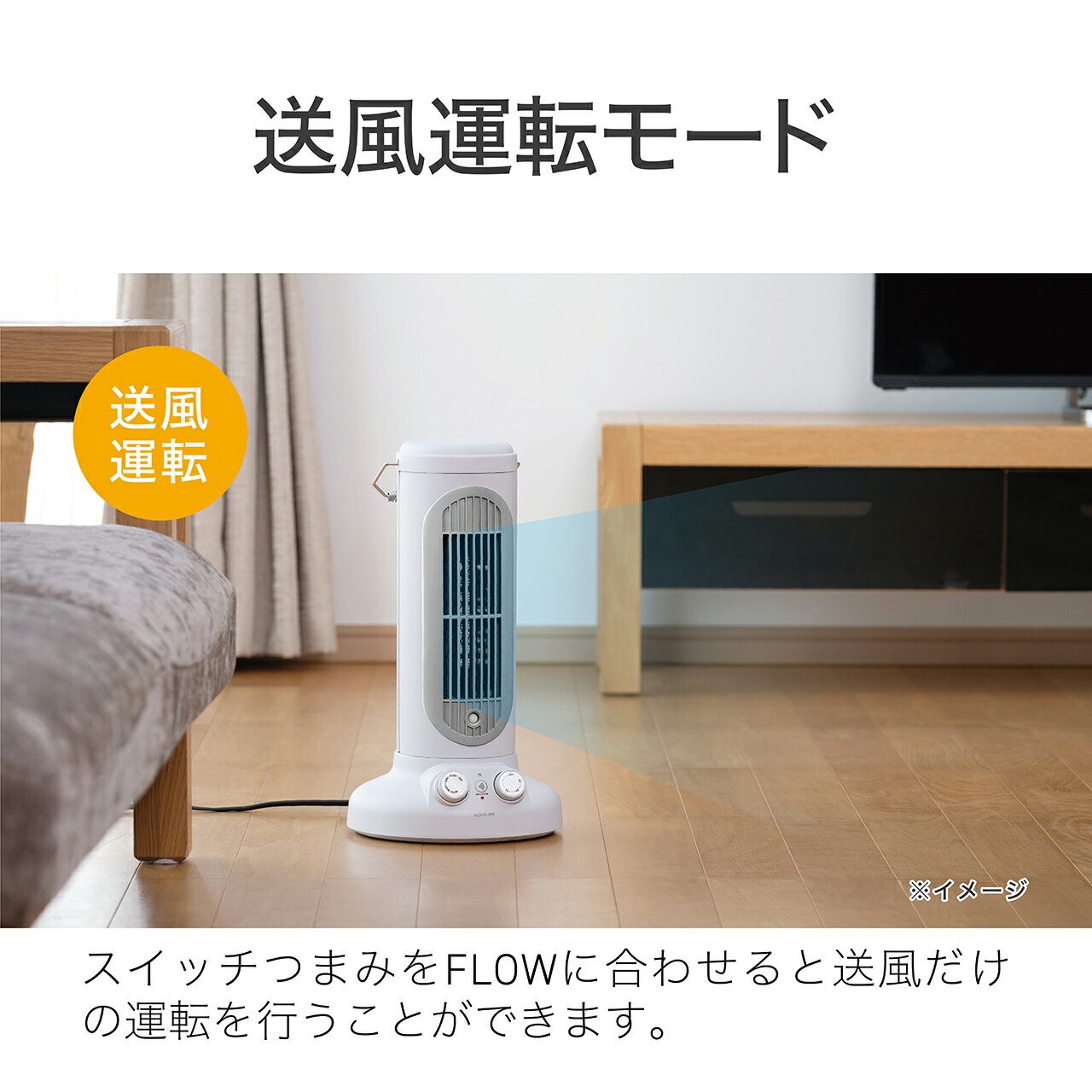 楽天市場】【25年製】コイズミ セラミックヒーター ホワイト KPH1258W