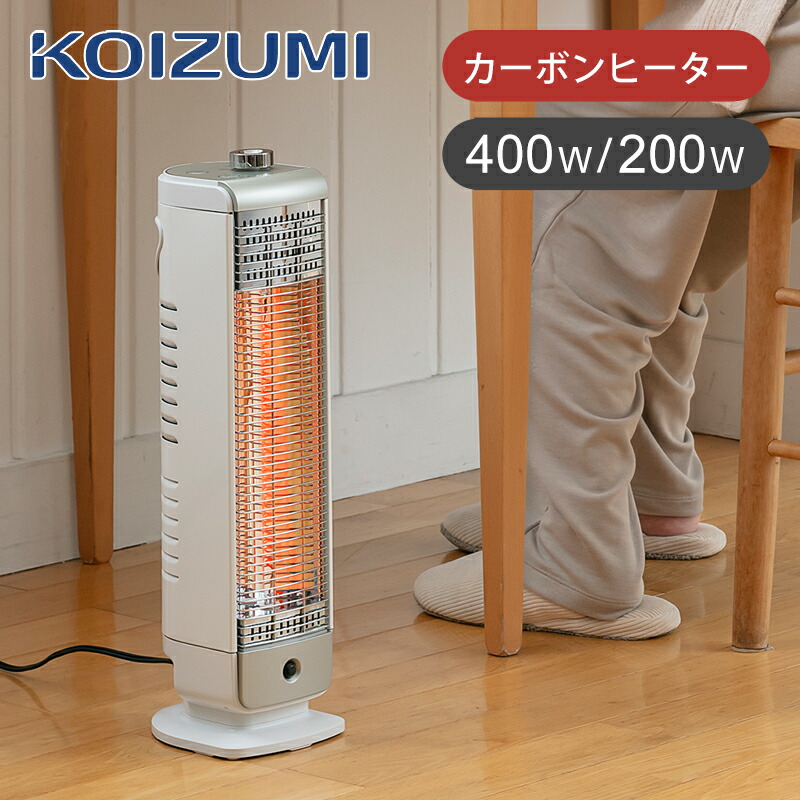 コイズミ 遠赤電気ストーブ」の人気商品一覧 | 安い商品を通販サイト