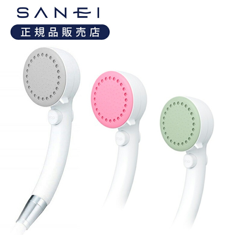 楽天市場】SANEI ミストストップシャワーヘッド PS3062-80XA 送料無料