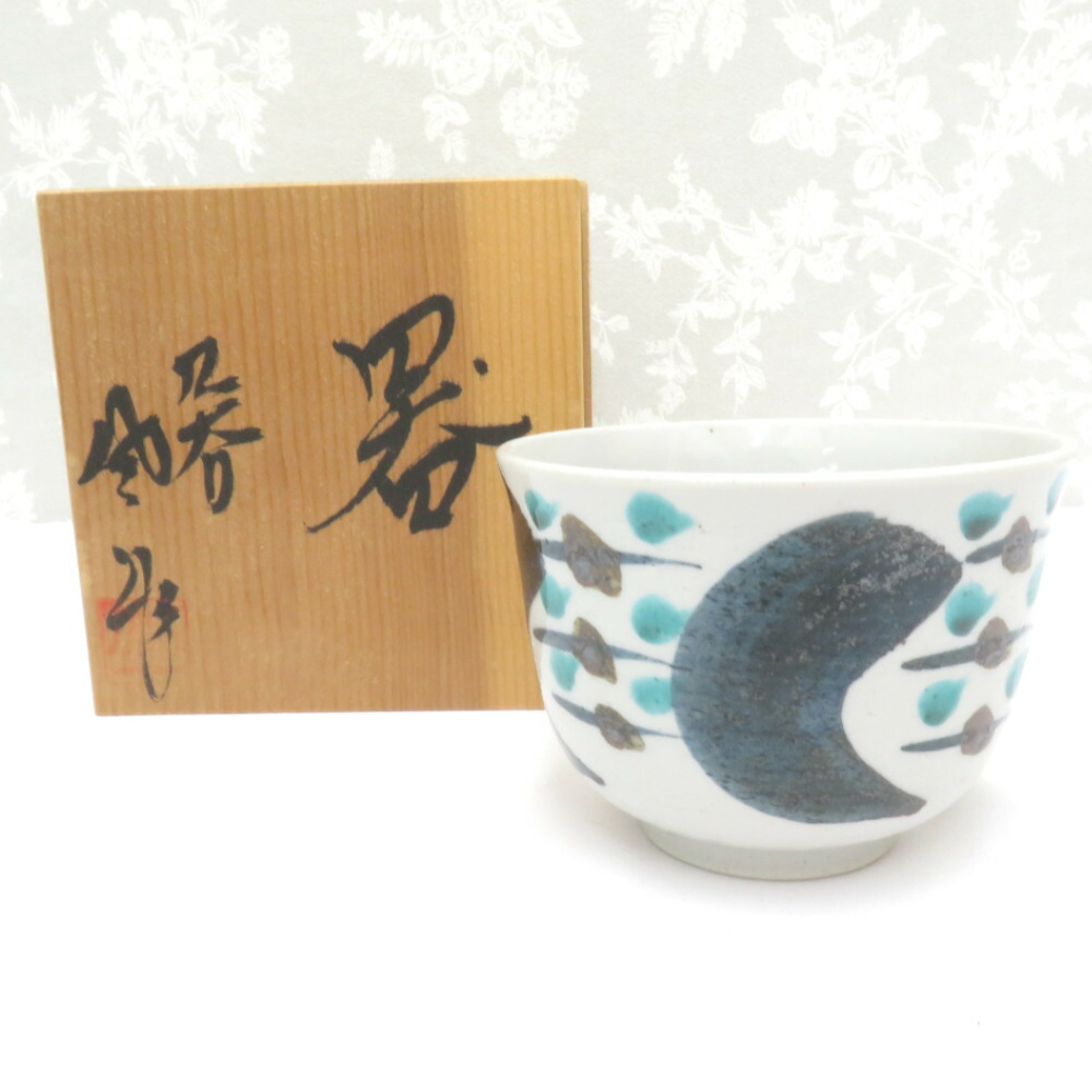 楽天市場】松本佐一の通販