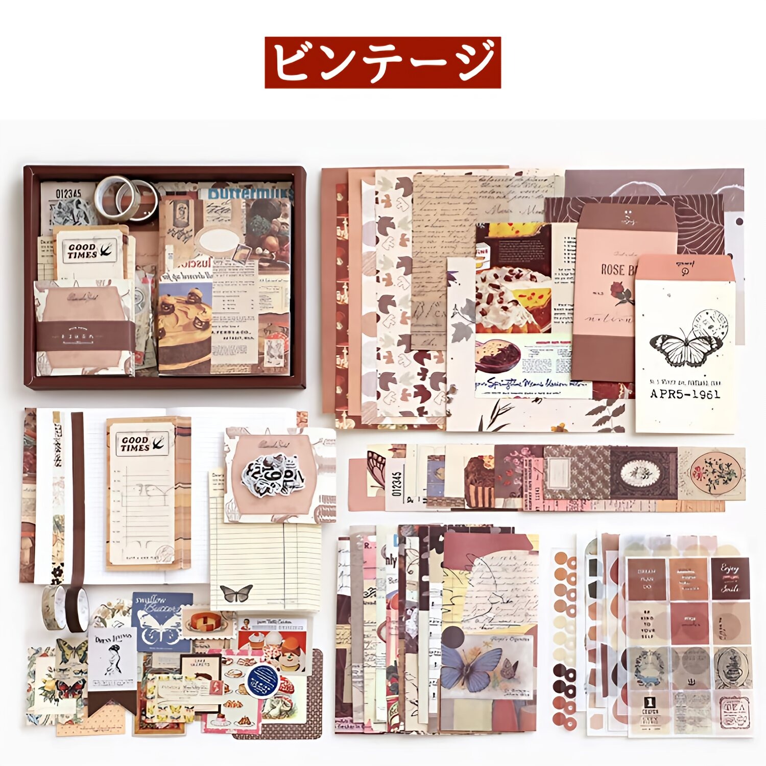 楽天市場】【ノート付き！コラージュスタートセット！】 コラージュ