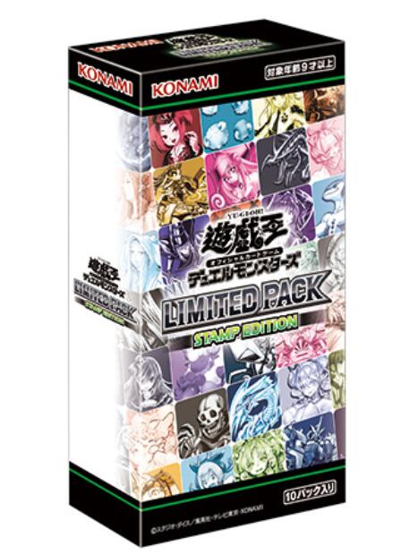 楽天市場】遊戯王 OCGデュエルモンスターズ LIMITED PACK -STAMP