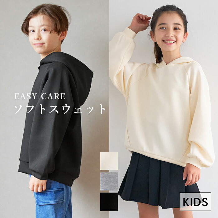 楽天市場】セール☆1490円→390円 ソフトスウェットコークーン