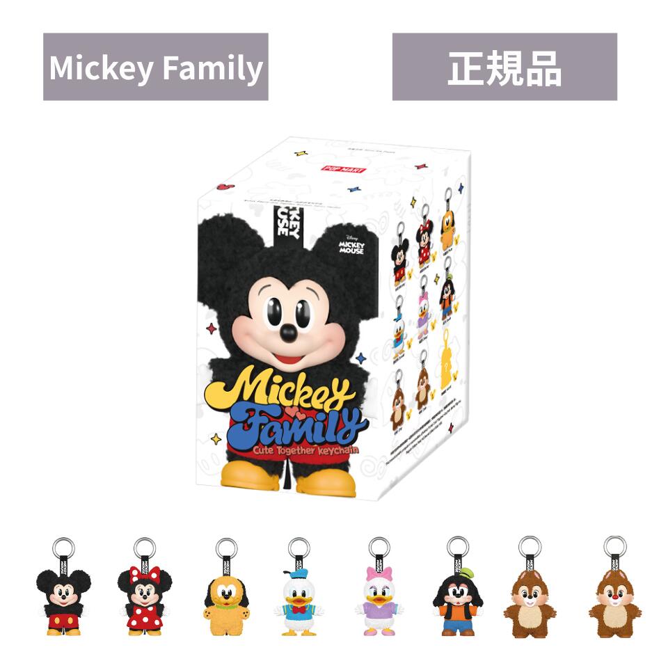 楽天市場】【正規品 ・ ミッキーファミリー・ばら売り】POPMART