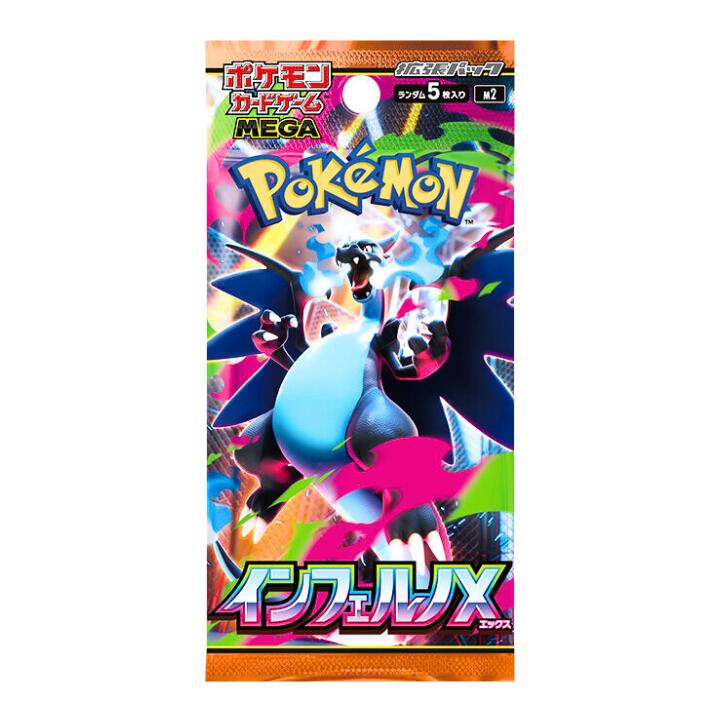 楽天市場】ポケカ box インフェルノxの通販