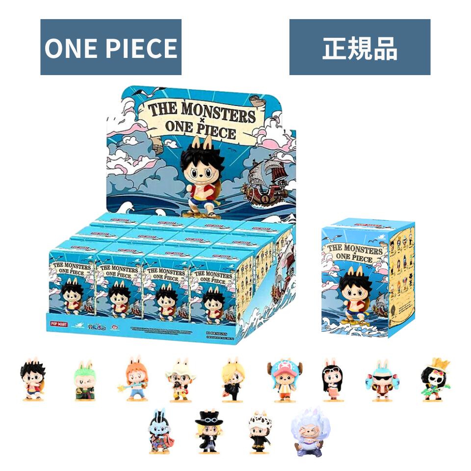楽天市場】ばらorボックス【正規品 ・ ONE PIECE 】POP MART ポップ