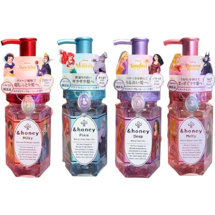 楽天市場】【選択・ヘアオイル】アンドハニーメルティ モイストリペア