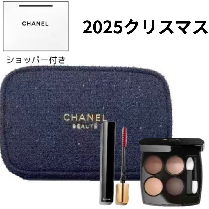 楽天市場】chanel シャネルメイクセットの通販