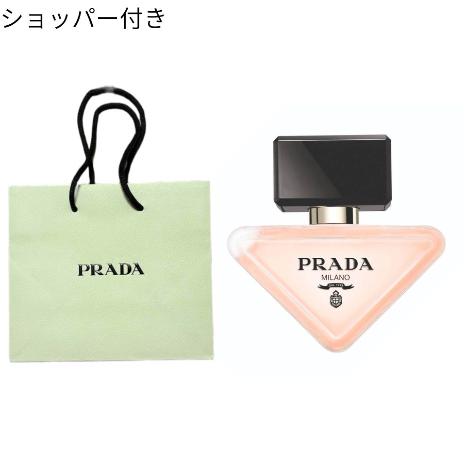 PRADA PARADOXE ヘアミスト ギフトボックス付き 楽天市場】送料無料