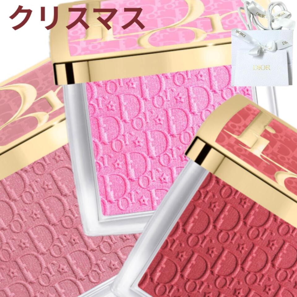 Dior クリスマスコフレ2025 ロージー グロウ 850 スターリーモーヴ
