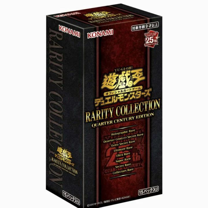 楽天市場】遊戯王 QUARTER CENTURY EDITION BOXの通販