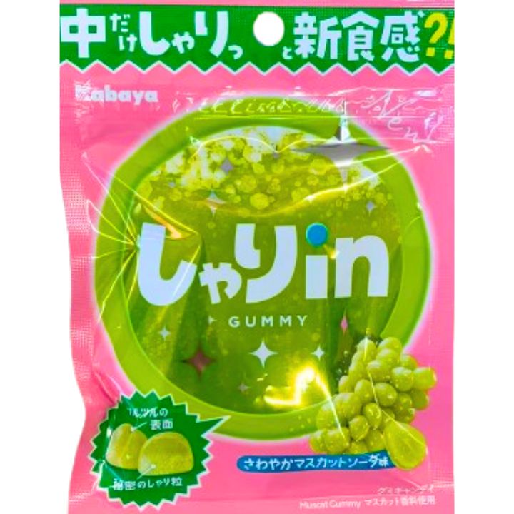 楽天市場】※訳アリ：賞味期限2025年9月【しゃりinマスカット味】しゃり