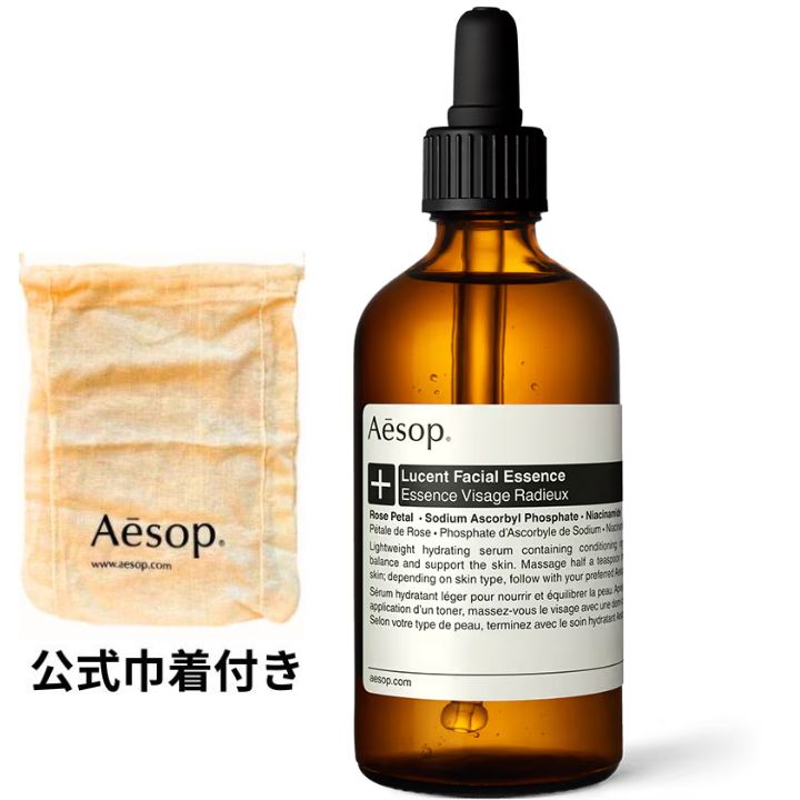 楽天市場】60mL【公式ショッパー付き】Aesop イソップ 『ルーセント