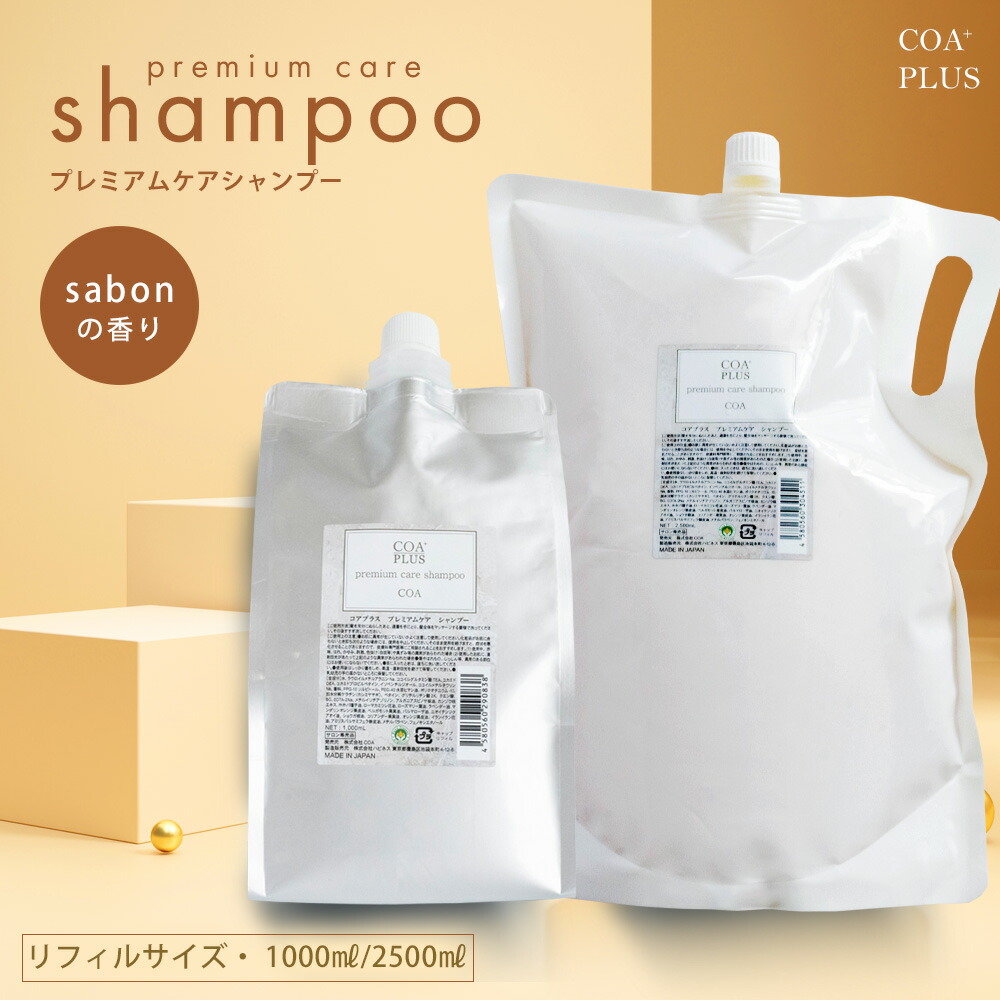 shampoo-img1n.jpg?fitin=272:272