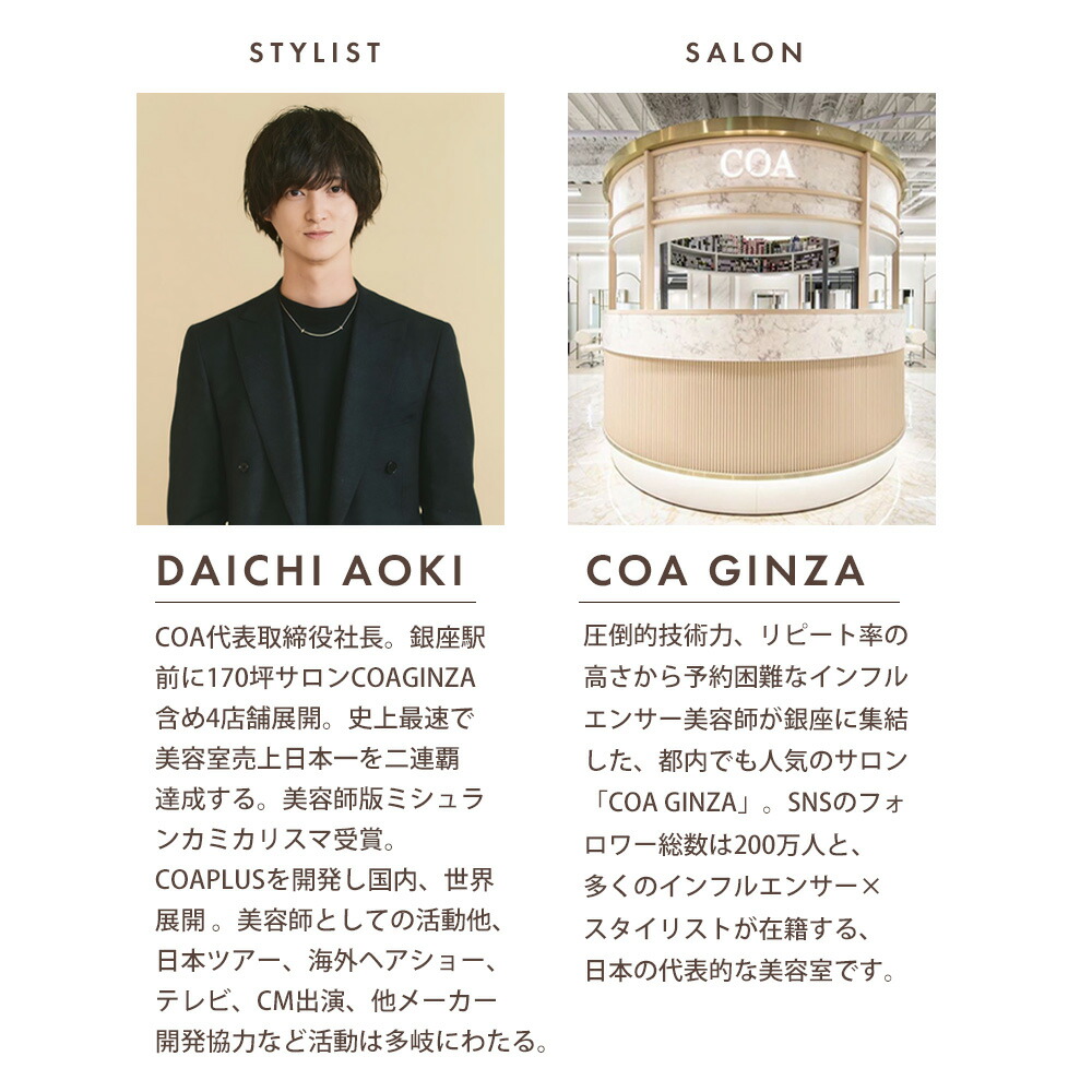 楽天市場】【COA GINZA公式】コアトリートメント 1000g リフィルサイズ