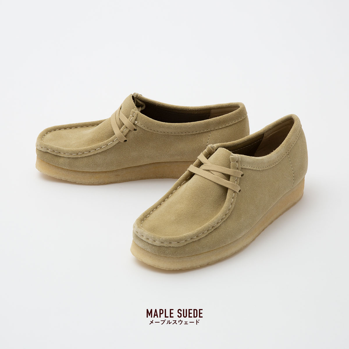 楽天市場】クラークス Wallabee / レディース ワラビー 日本総代理店品