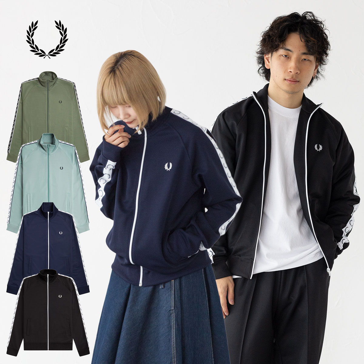 楽天市場】フレッドペリー ジャージ FRED PERRY テープド トラック