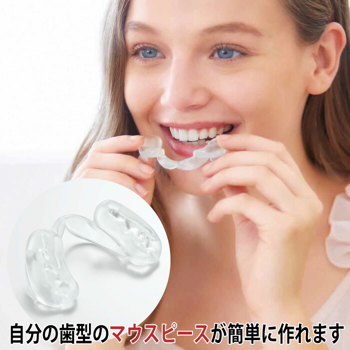 楽天市場】マウス ピース 歯ブラシの通販