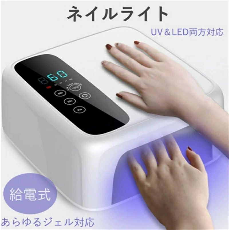 楽天市場】ハイブリッド シャイニージェル ライトの通販