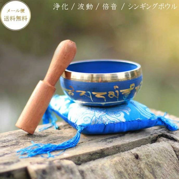 楽天市場】シンギング ボウル（日用品雑貨・文房具・手芸）の通販