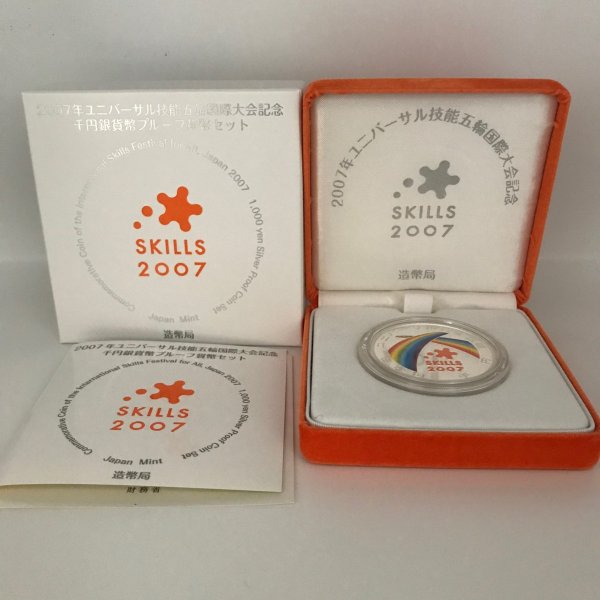 楽天市場】日蘭通商400周年記念メダル（純銀製） 【箱なし】 銀メダル