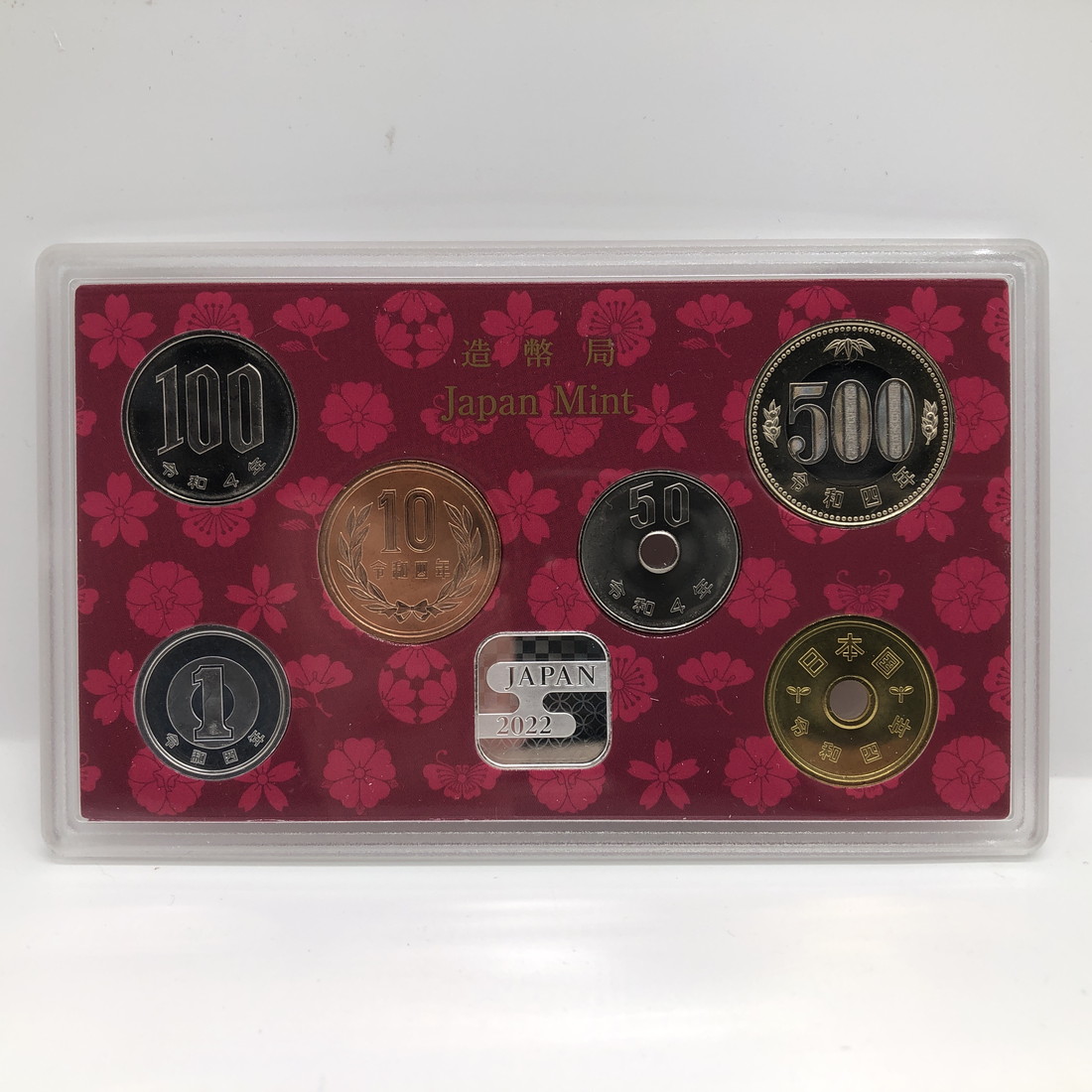楽天市場】ジャパン・コインセット 貨幣セット 令和4年（2022年） 純銀