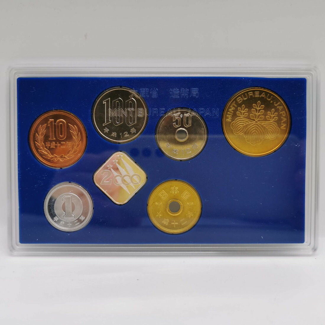 楽天市場】造幣局IN名古屋 平成12年 貨幣セット（2000年） 純銀 メダル