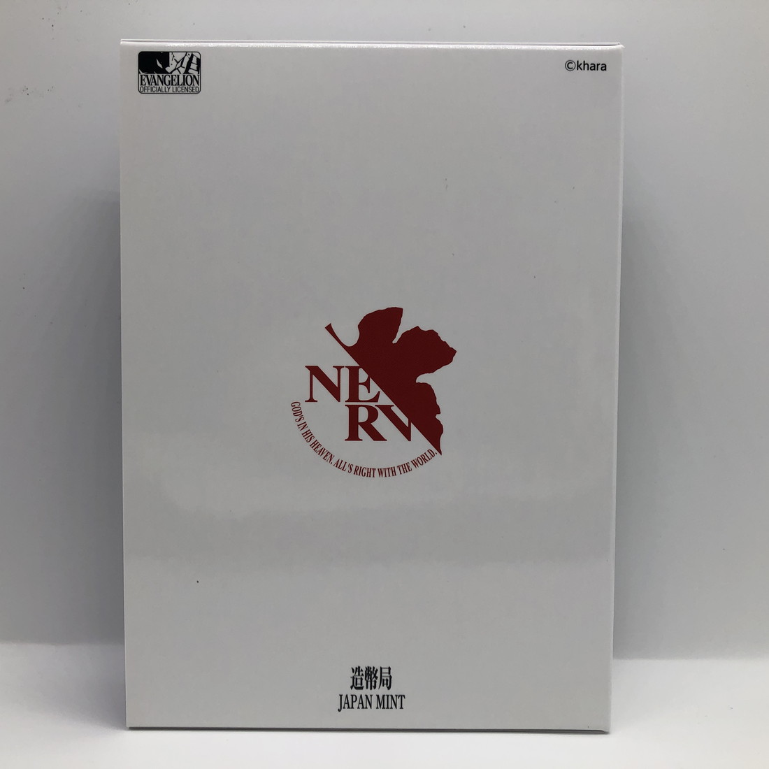 楽天市場】エヴァンゲリオン 2020 プルーフ貨幣セット（令和2年） 記念